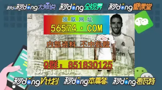 澳门最最准一肖一码,警惕虚假宣传、全面解答、前沿解答解释落实